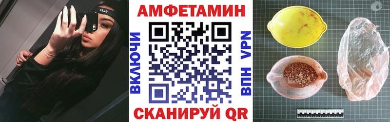 АМФ Premium  где купить   сайты даркнета телеграм  Костерёво 