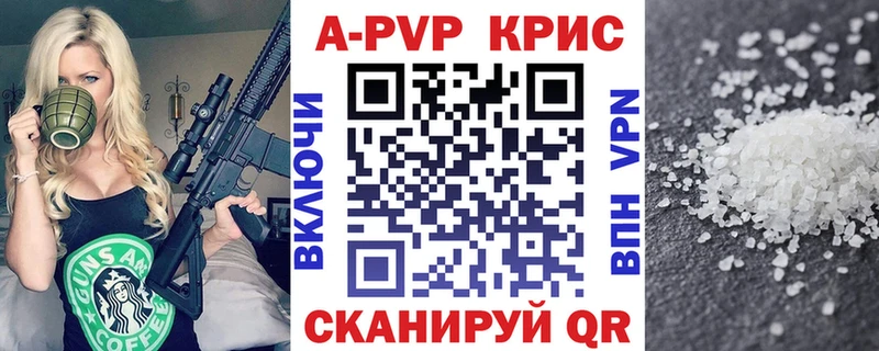 A-PVP VHQ  купить наркоту  Костерёво 
