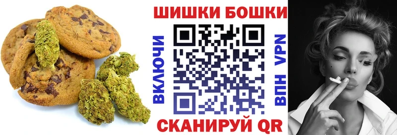 площадка формула  Костерёво  Canna-Cookies конопля 