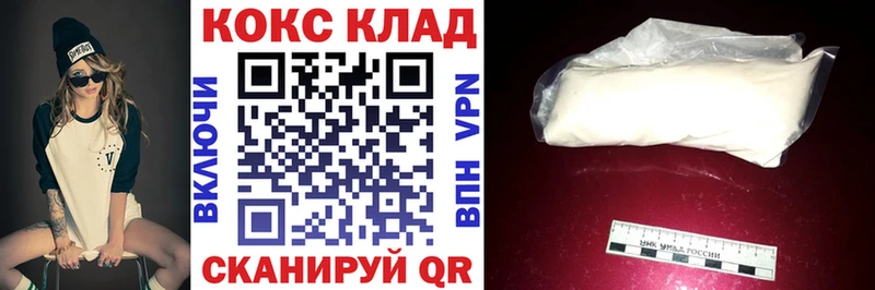 где продают наркотики  Костерёво  Cocaine Боливия 