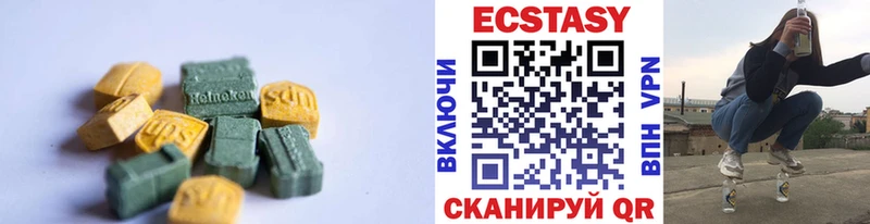 Экстази 280 MDMA  что такое   Костерёво 