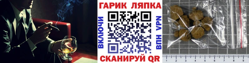 ГАШИШ хэш  купить  сайты  Костерёво 