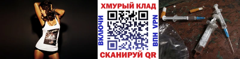 ГЕРОИН герыч  закладка  Костерёво 
