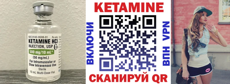 купить наркотик  Костерёво  КЕТАМИН VHQ 