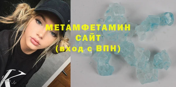 гашиш Богородицк