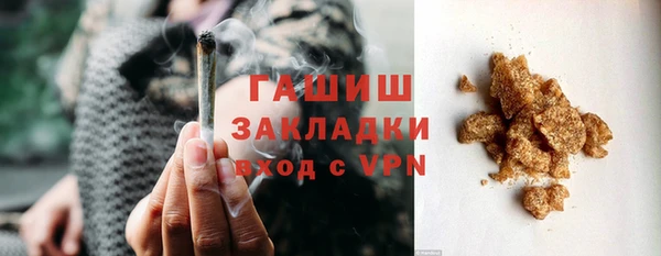гашиш Богородицк