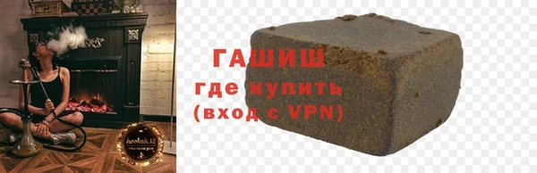 кокаин перу Богородск