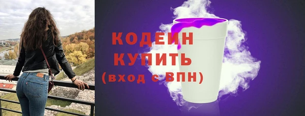 гашиш Богородицк