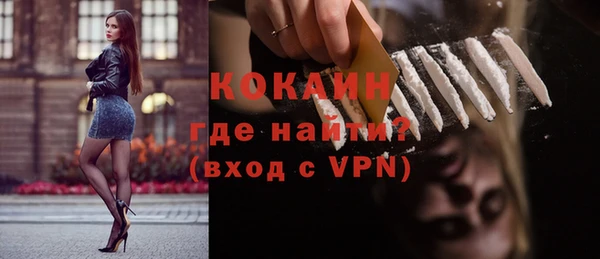 кокаин колумбия Богданович