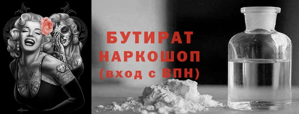 кокаин перу Богородск