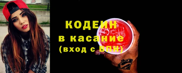 кокаин перу Богородск
