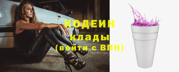 гашиш Богородицк