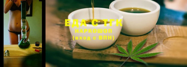 гашиш Богородицк