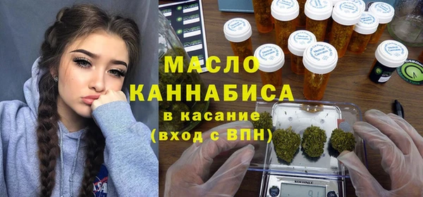 кокаин перу Богородск