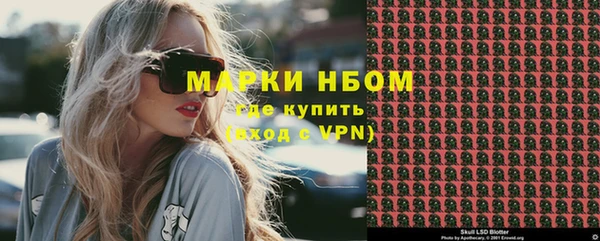 кокаин перу Богородск