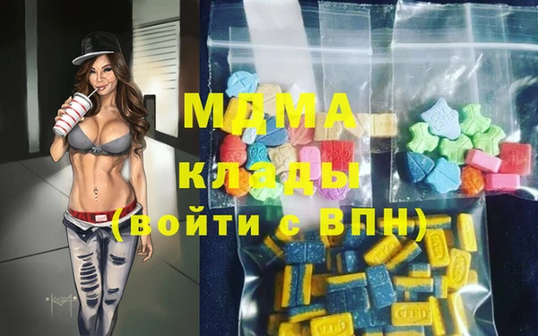 гашиш Богородицк