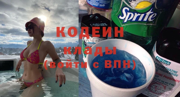 кокаин перу Богородск
