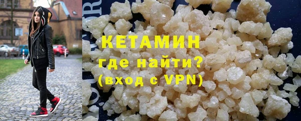 гашиш Богородицк