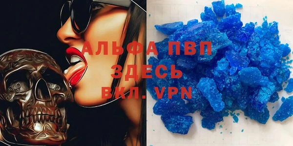 гашиш Богородицк
