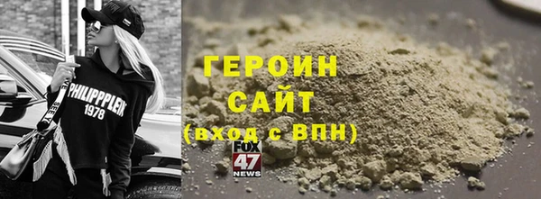 гашиш Богородицк