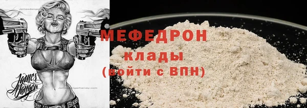гашиш Богородицк