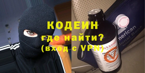 кокаин перу Богородск