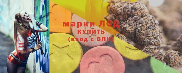 кокаин перу Богородск