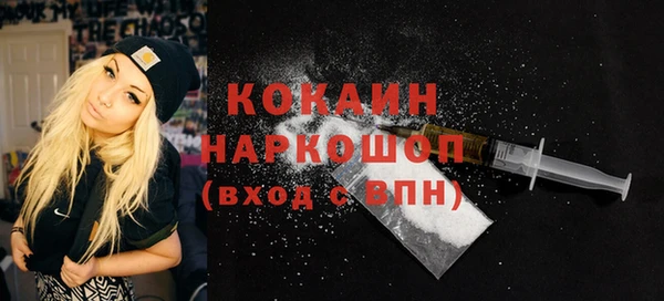 кокаин перу Богородск