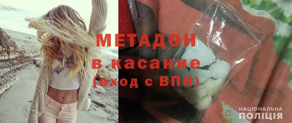 кокаин перу Богородск