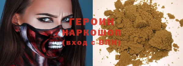 гашиш Богородицк