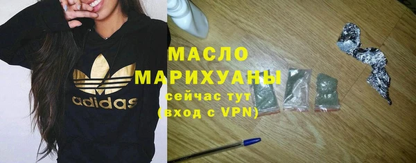 кокаин перу Богородск