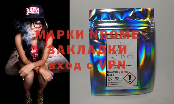 кокаин перу Богородск