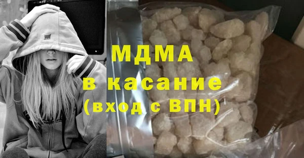 гашиш Богородицк