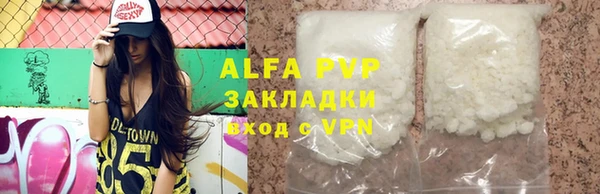 гашиш Богородицк