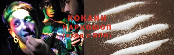 гашиш Богородицк