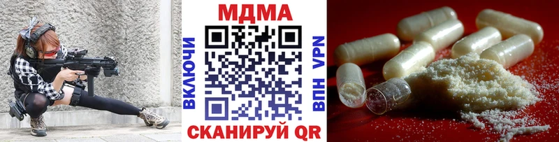 МДМА молли  Костерёво 
