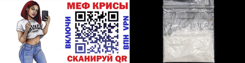 МЕФ 4 MMC  Костерёво 