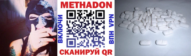 ссылка на мегу как зайти  где можно купить наркотик  Костерёво  Метадон белоснежный 