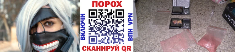 как найти наркотики Костерёво Метамфетамин Декстрометамфетамин 99.9%